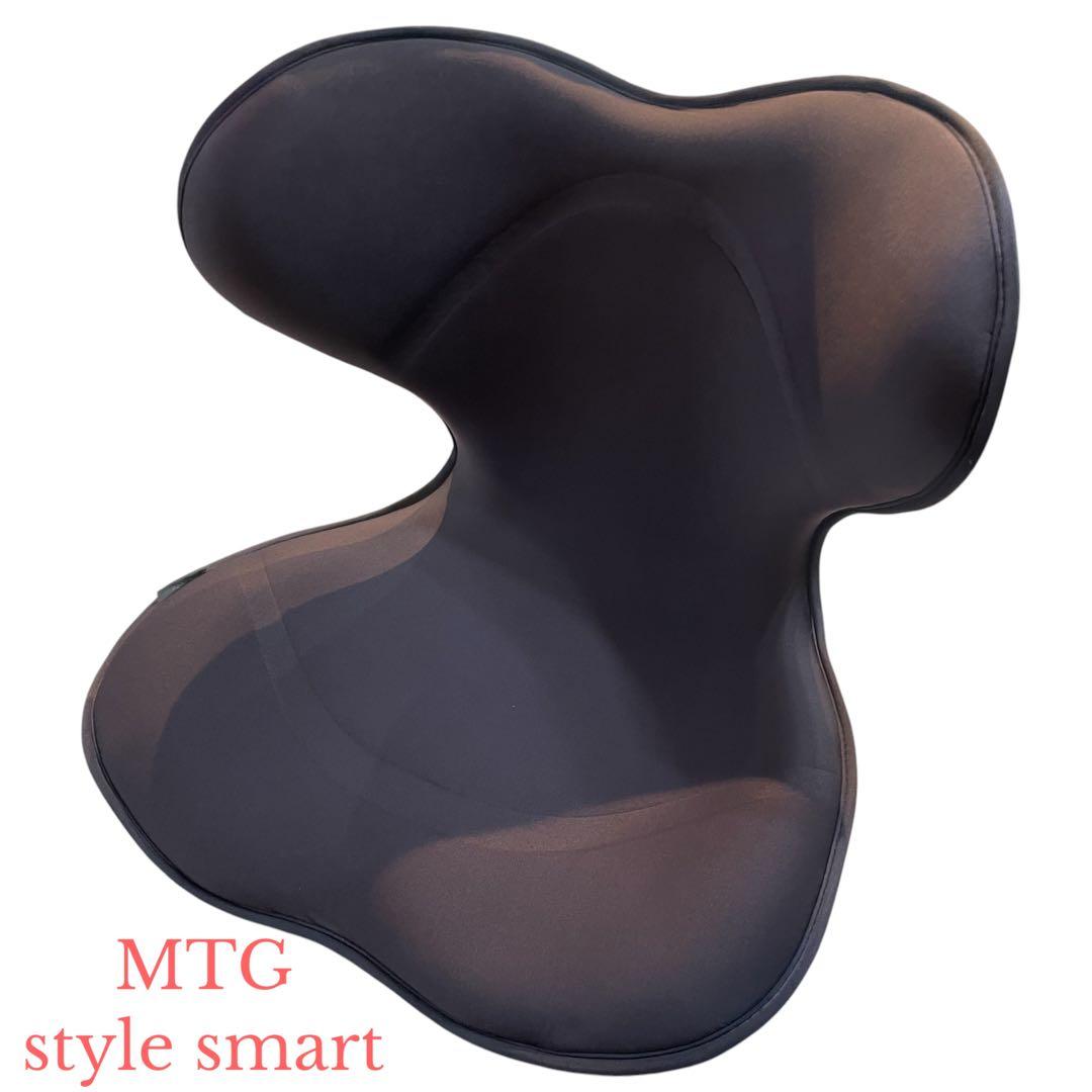 MTG スタイルスマート 骨盤姿勢矯正 骨盤サポートチェア 座椅子 ブラウン
