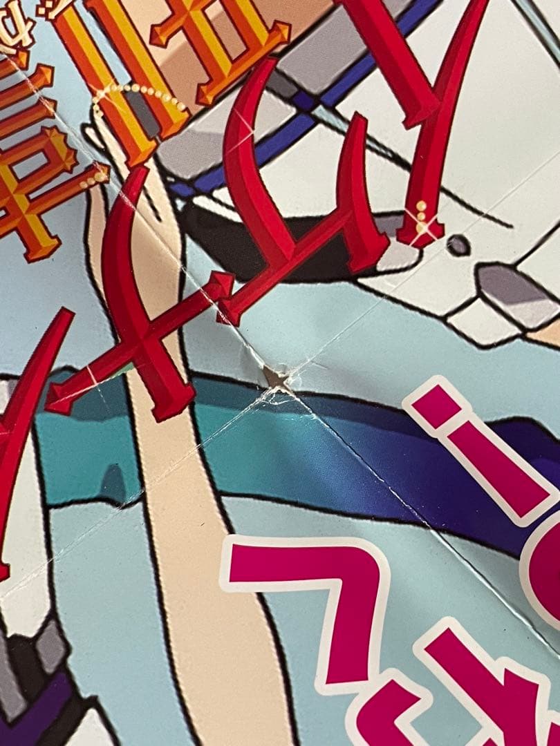 カブトムシ出品　アイカツカード　まとめ売り