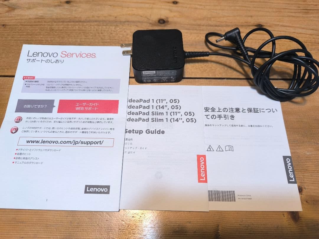 【さらに値下げ！】Lenovo Ideapad slim1 11.6インチノート