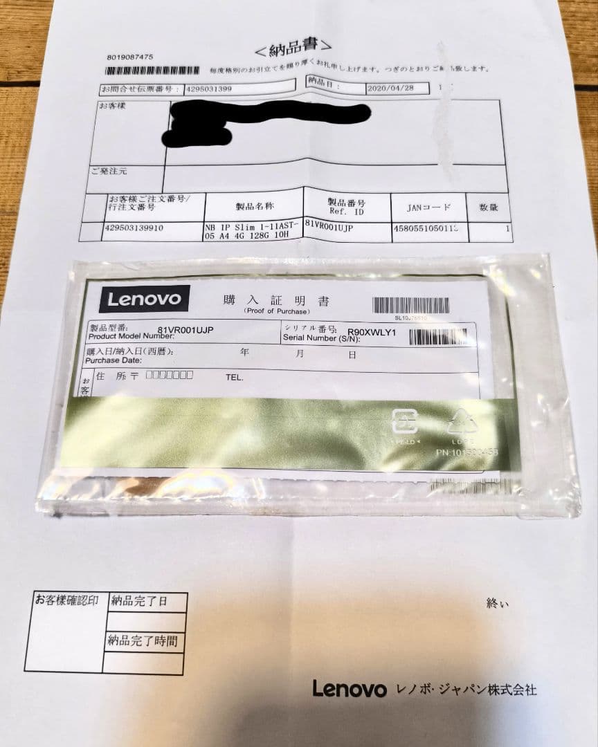 【さらに値下げ！】Lenovo Ideapad slim1 11.6インチノート