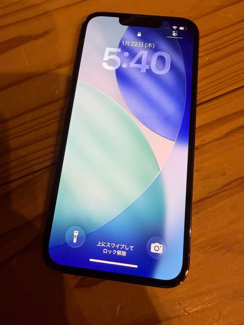 24時間以内発送iPhone13 Pro グラファイト 128GB S