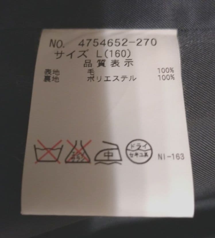 pom ponette　ポンポネット ジュニアフォーマルスーツ160