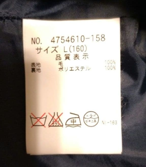 pom ponette　ポンポネット ジュニアフォーマルスーツ160