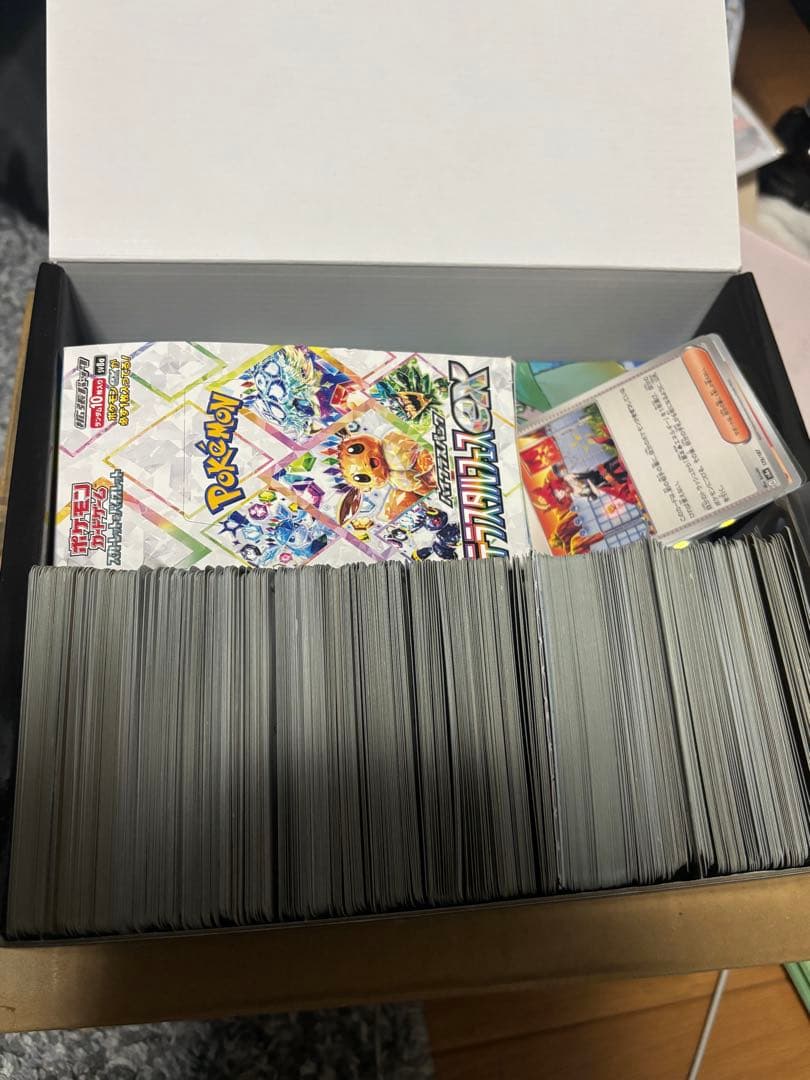 猫*う様 ポケモンカード　まとめ売り　引退品