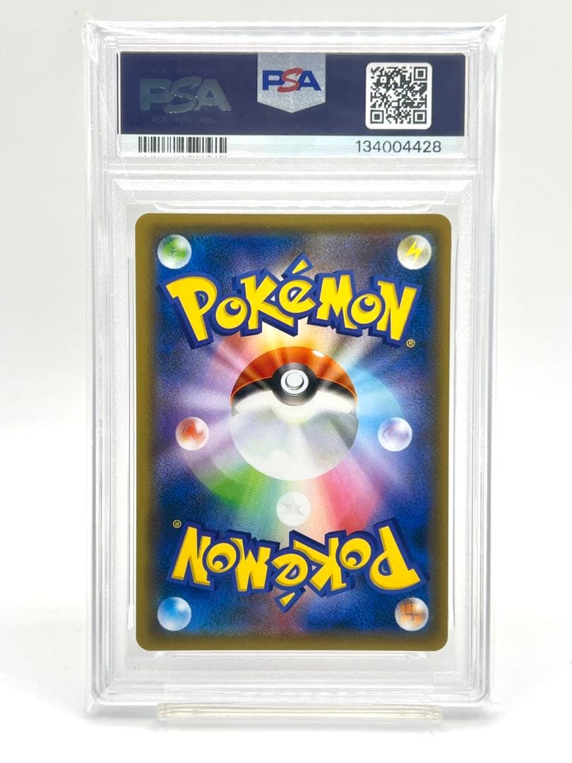 【PSA10】リザードン U 名探偵ピカチュウ