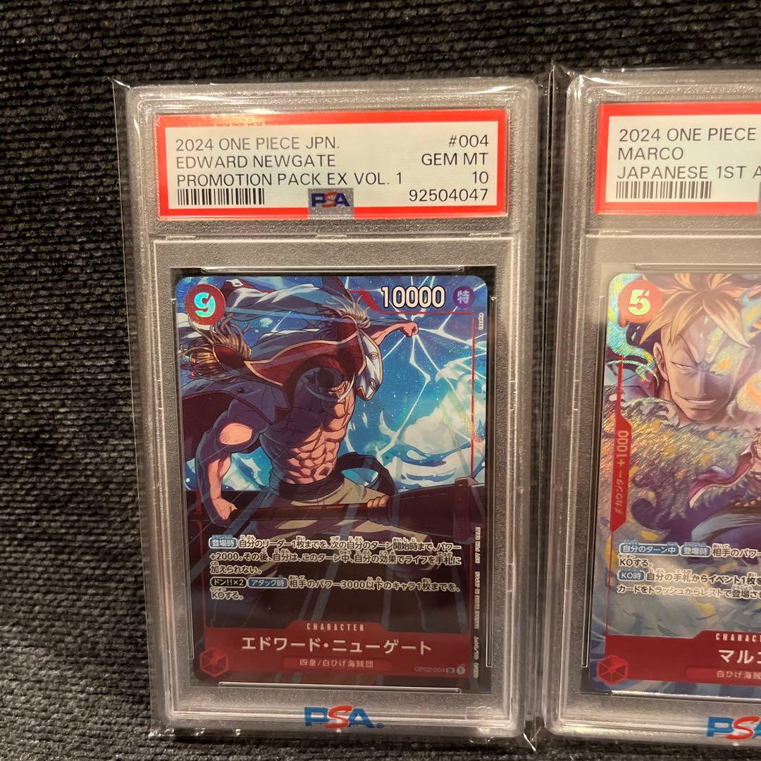 連番　マルコ　psa10 ニューゲート　psa10 ジョズ　psa10