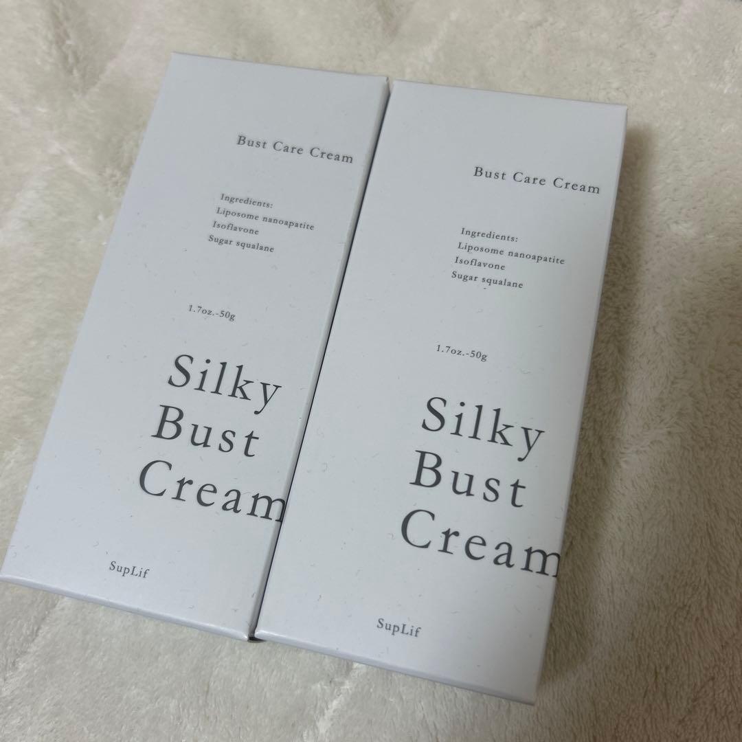 Silky Bust Cream 2個セット