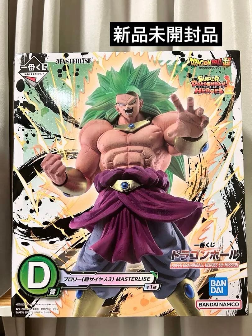 さ*か様 ドラゴンボール ヒーローズ D賞 ブロリー フィギュア