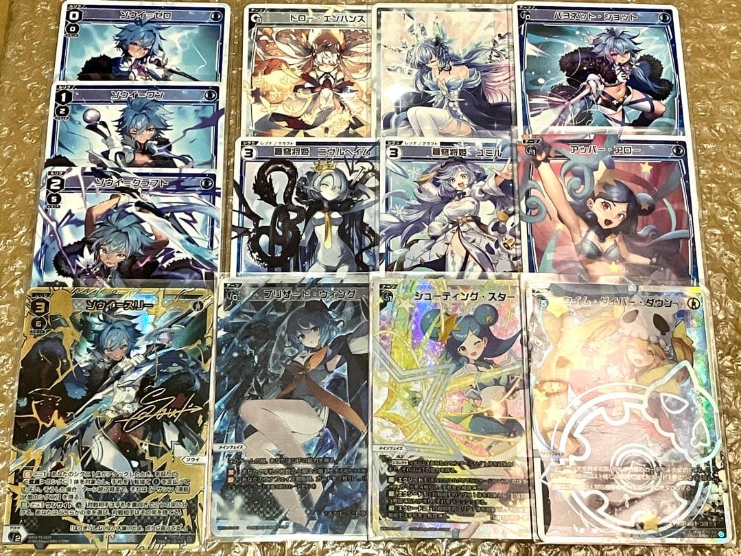 WIXOSS ソウイデッキ