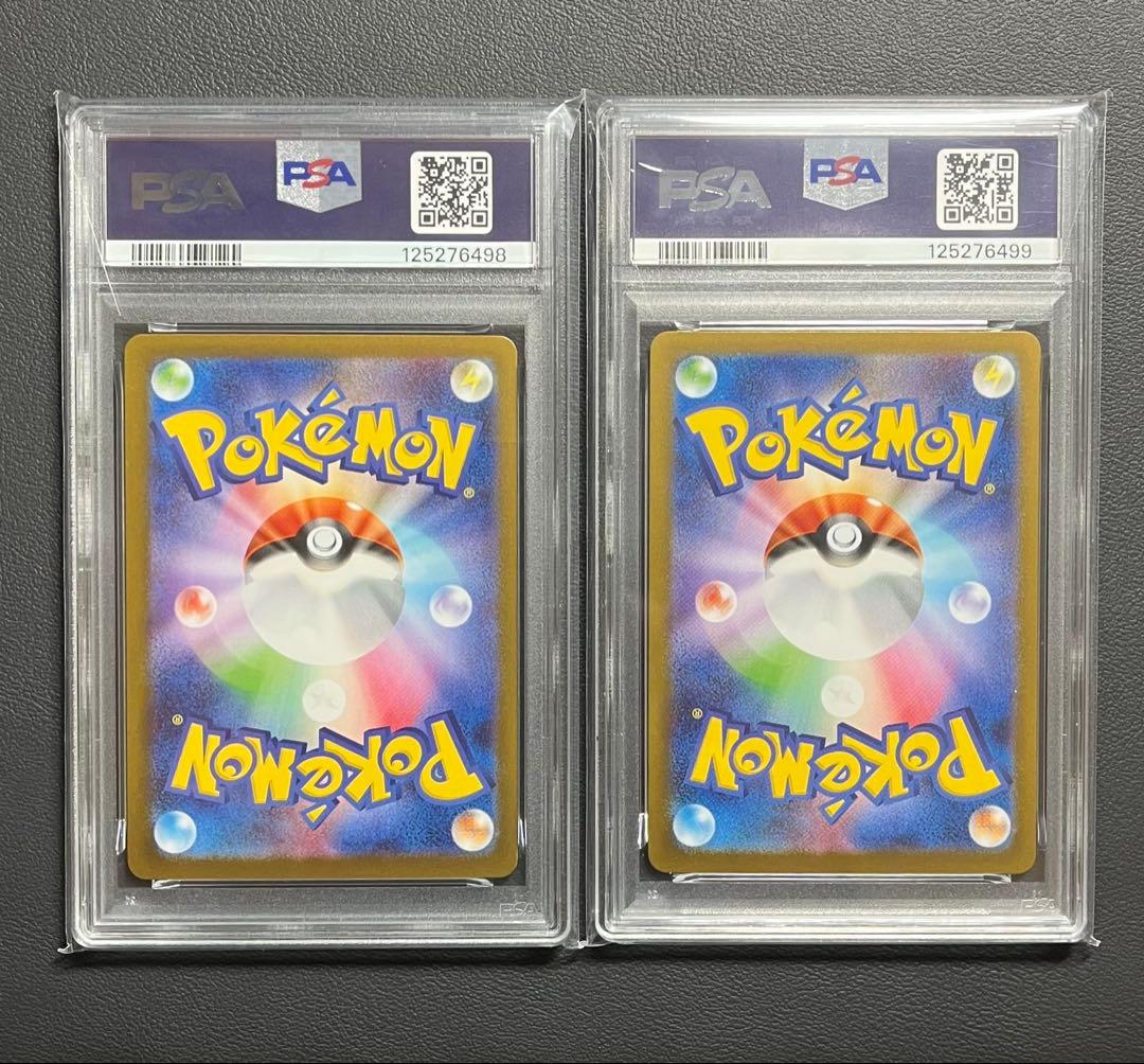 【PSA10連番】フシギダネ AR フシギソウ AR