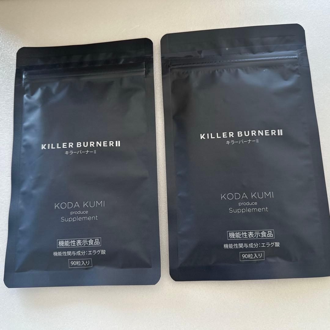 KILLER BURNER II 倖田來未ダイエットサプリ 90粒×2袋