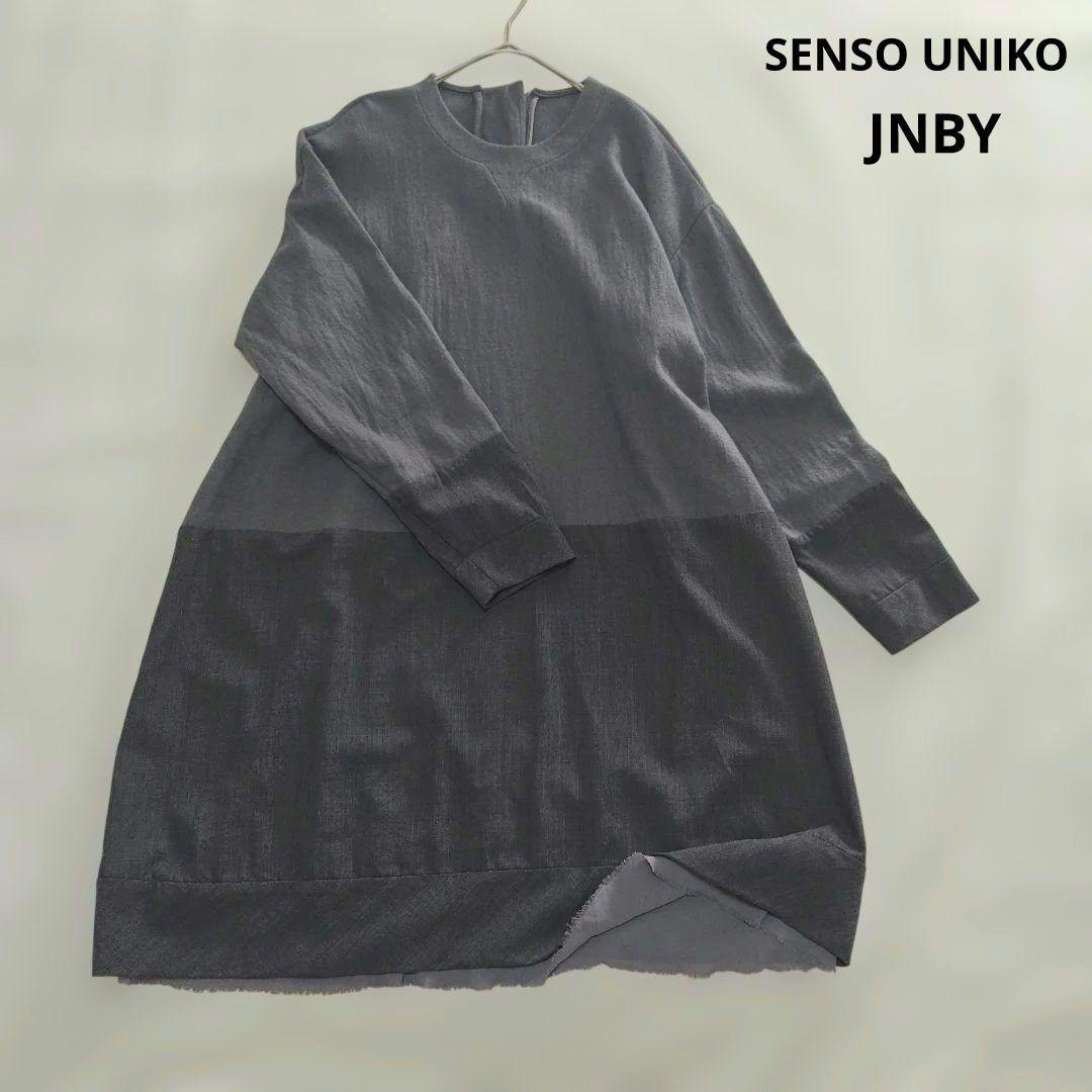 センソユニコ✨JNBY　ウール切替　ワンピース　チュニック　オーバーサイズ