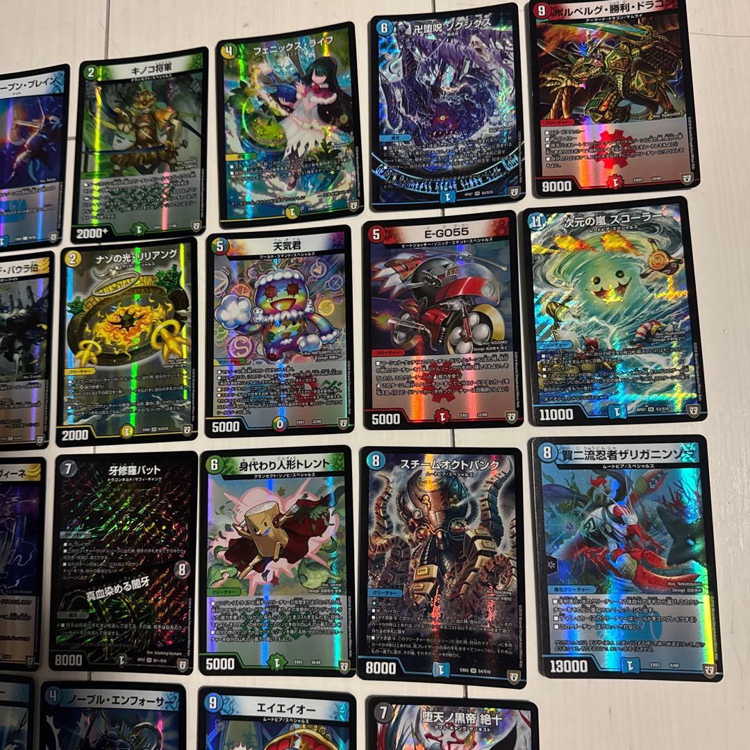 DUEL MASTERS　デュエルマスターズ33枚　キラカードセット