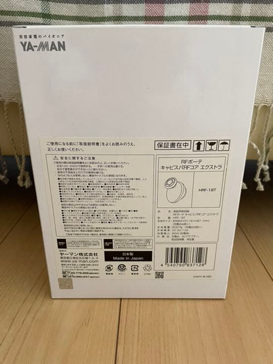 ☆動作確認済☆ヤーマンRFボーテ キャビスパRFコアEX