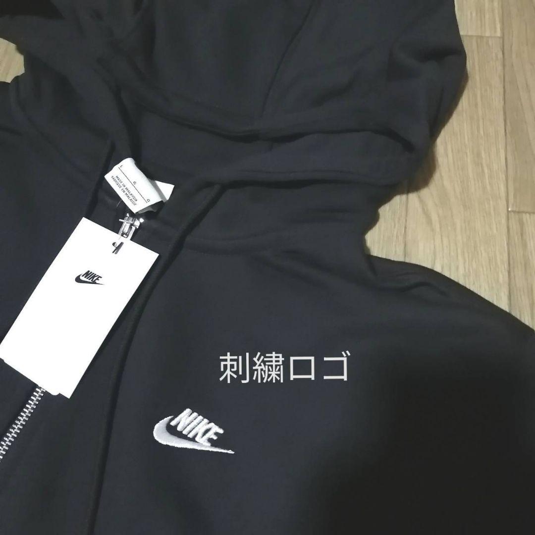 【残りわずか】新品　NIKE メンズXXL スウェット　セットアップ　黒