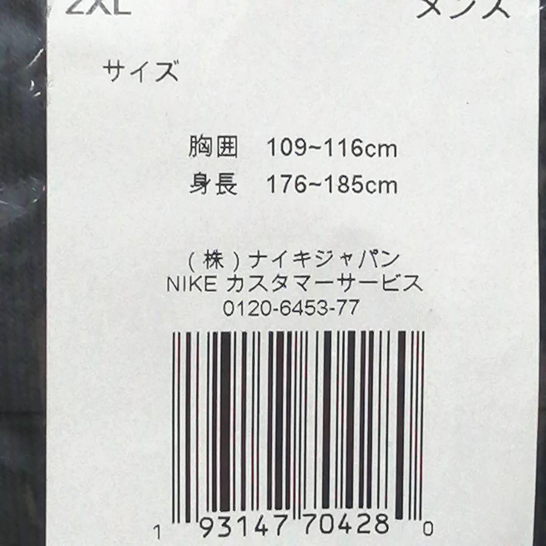 【残りわずか】新品　NIKE メンズXXL スウェット　セットアップ　黒