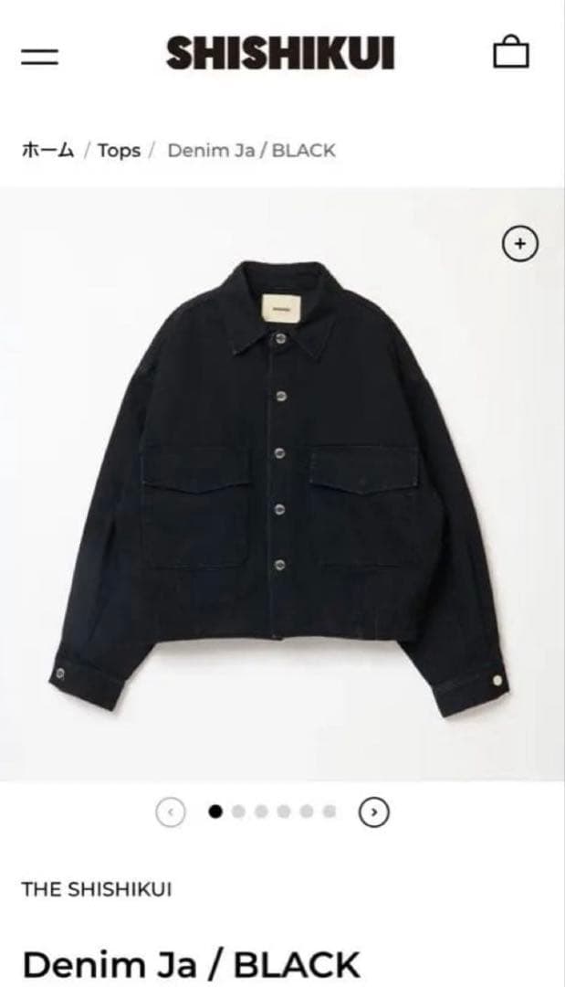 THE SHISHIKUI Denim Ja ブラックデニムジャケット