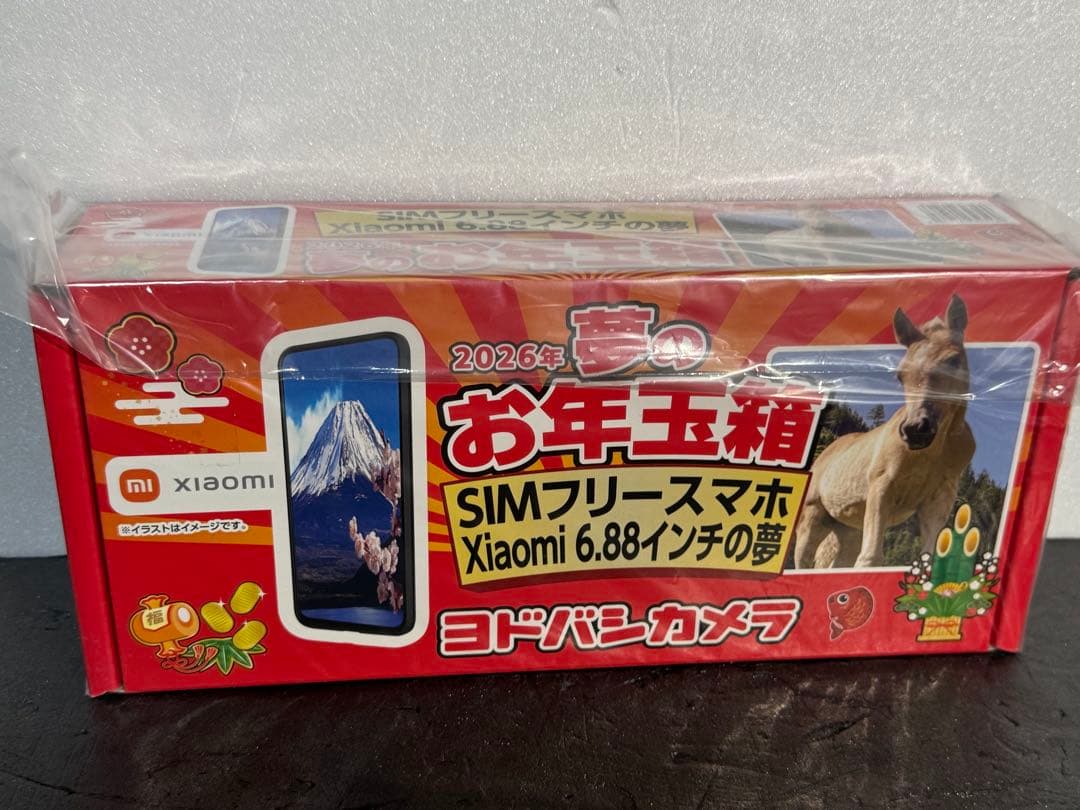 Xiaomi 6.88インチ SIMフリースマホ　ヨドバシ　お年玉箱箱　福袋