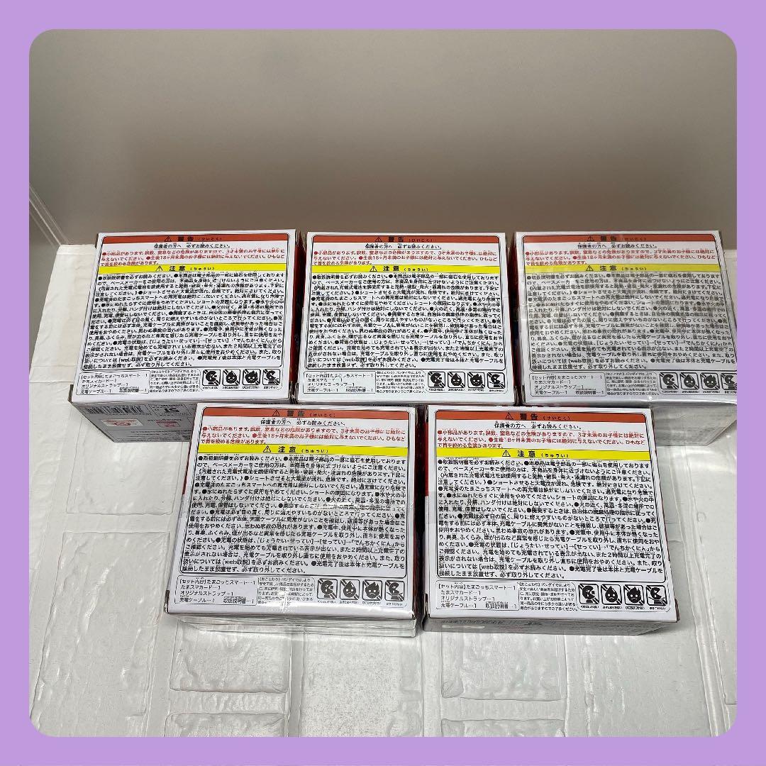 新品★未開封　★たまごっちスマートワンピーススペシャルセット★　 5個セット