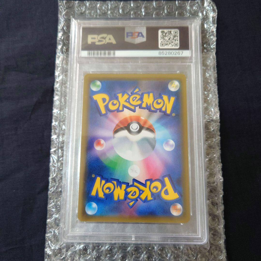 【PSA10】ルスワール SR　バトルシャトレーヌ　159/150