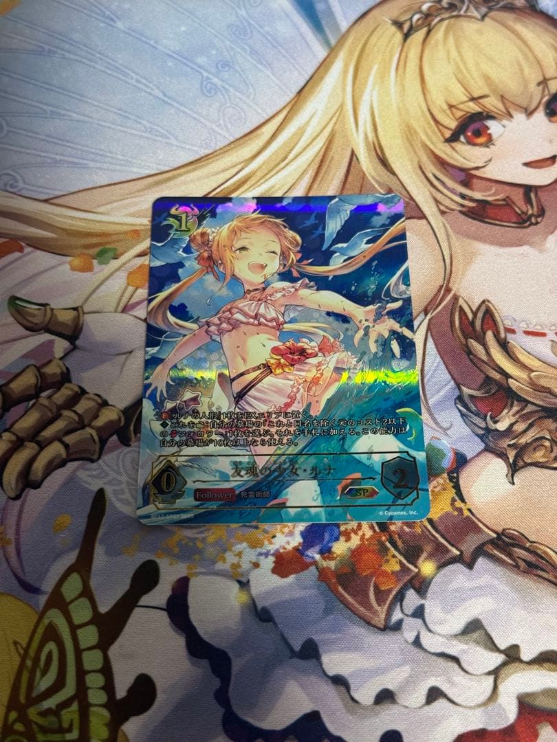 シャドウバースエボルヴ 友魂の少女・ルナ SP