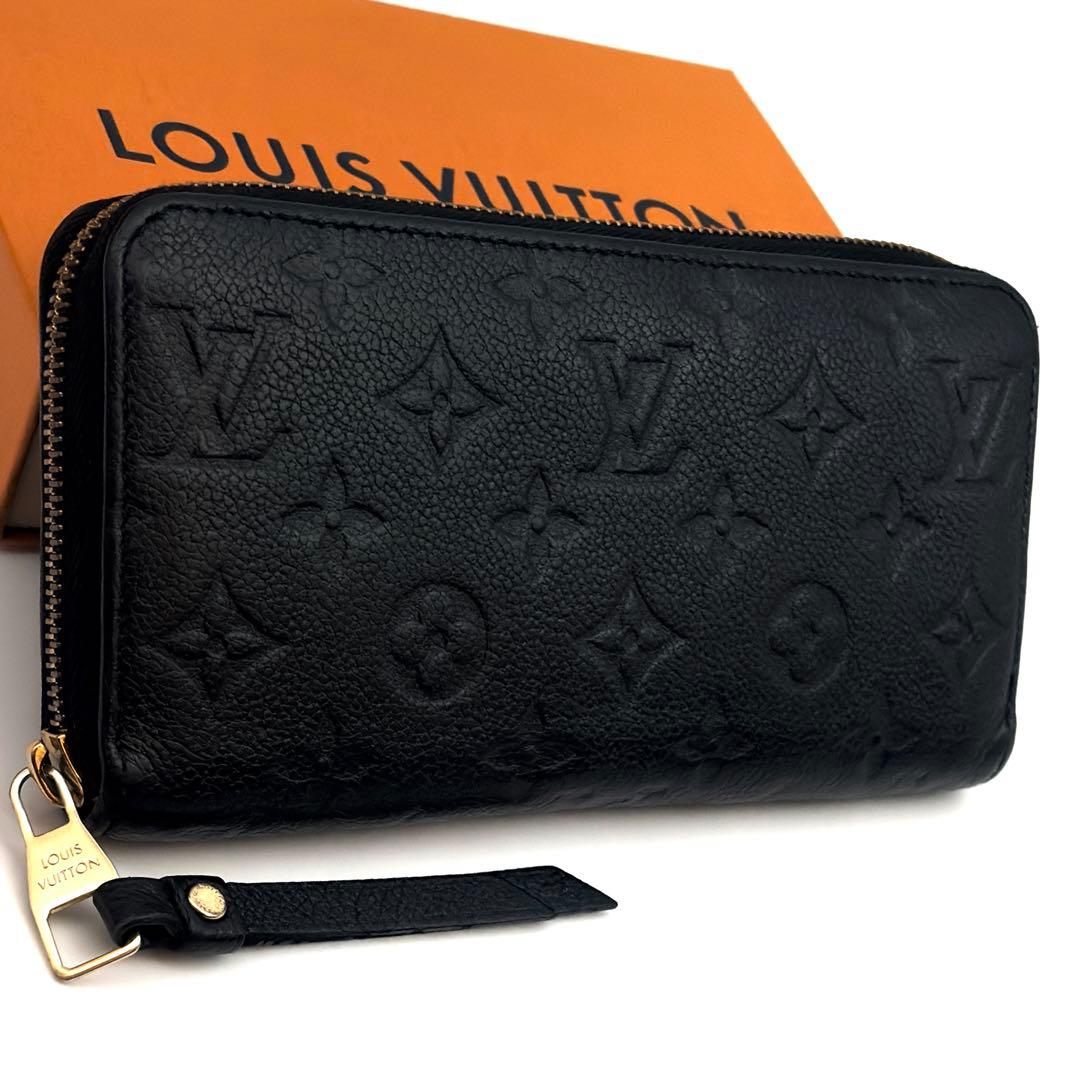 ✨️現行型✨️ルイヴィトン アンプラント ジッピーウォレット 長財布 黒