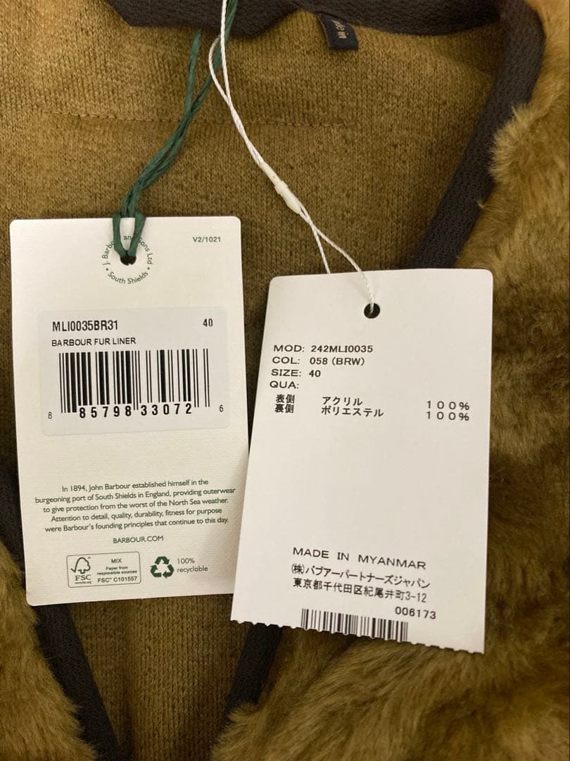 【新品未使用】⭐︎ Barbour バブアー　40 ファー ライナー ベスト