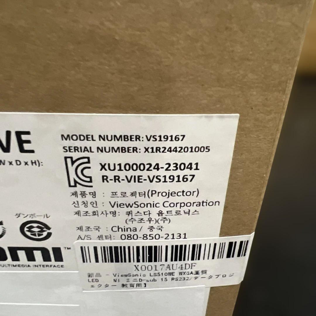 ViewSonic LS510WE WXGA画質 LED ビジネスプロジェクター