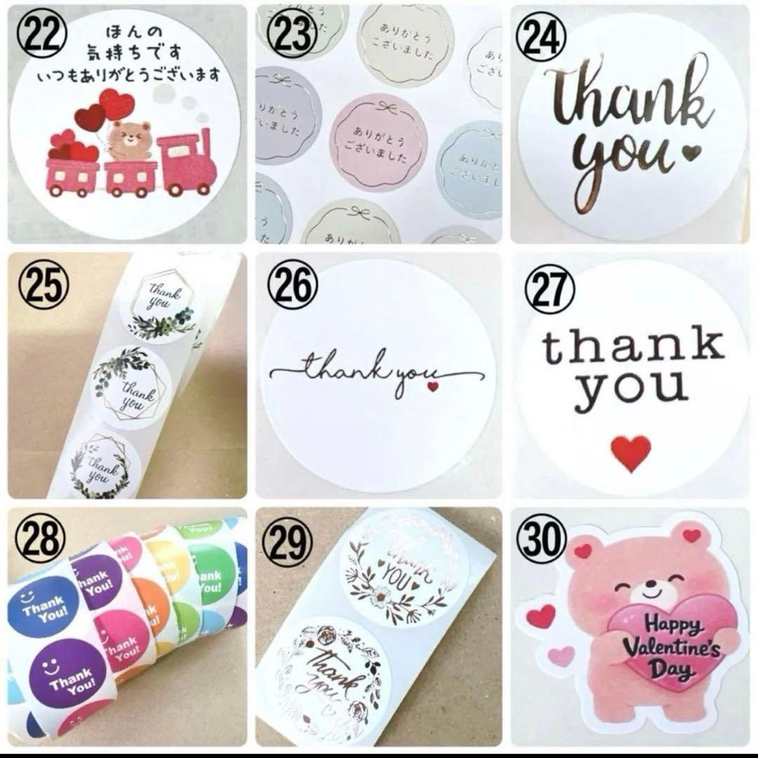 『Thank you 』プチギフト 2セット ★ スタバ GODIVA