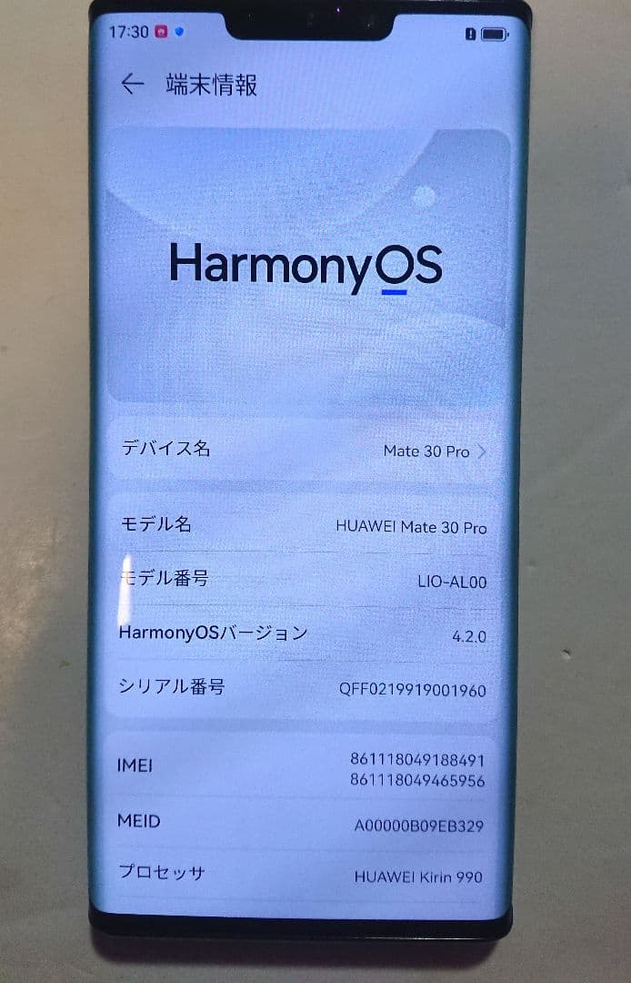 HUAWEI Mate 30 Pro 中国版