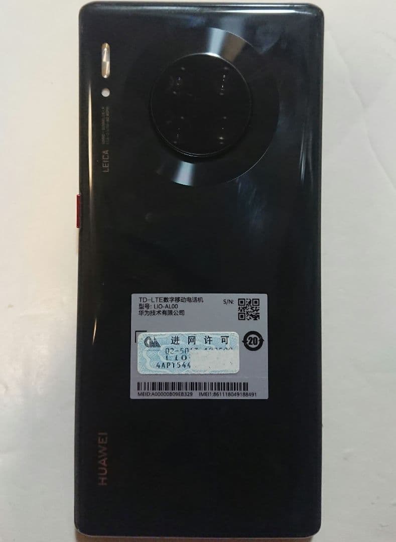 HUAWEI Mate 30 Pro 中国版