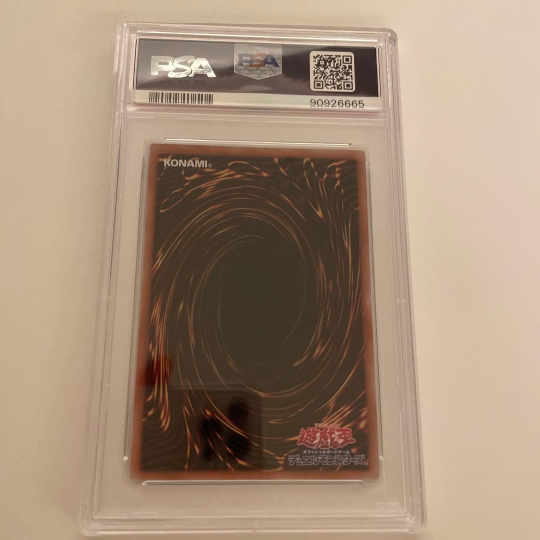 遊戯王　照耀の光霊使いライナ 25th　psa10