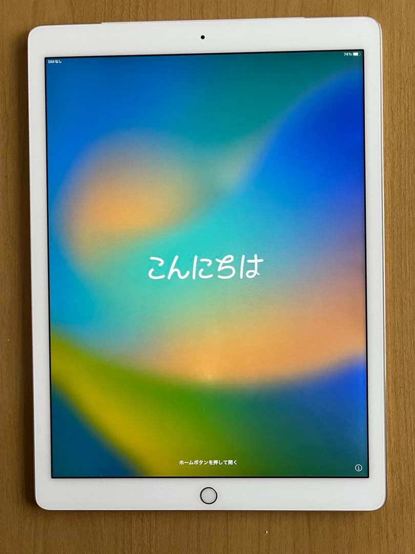 Apple iPad Pro ゴールド 本体 12.9 128GB