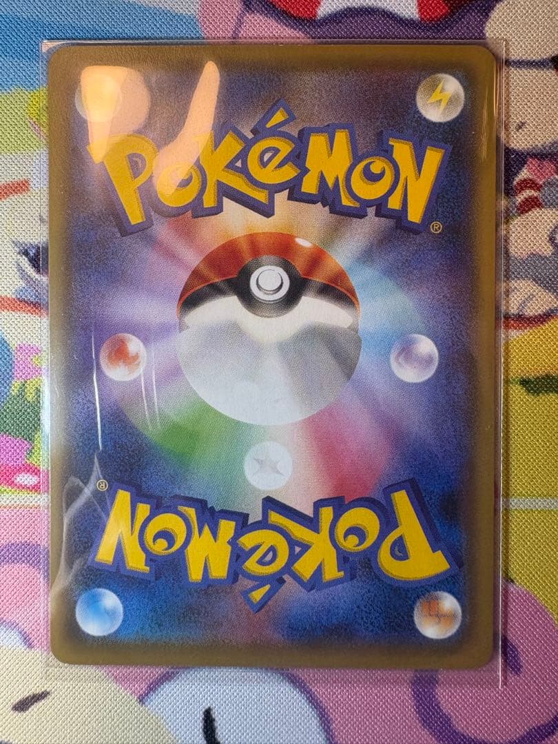 ロケット団の工作 SR 087/078