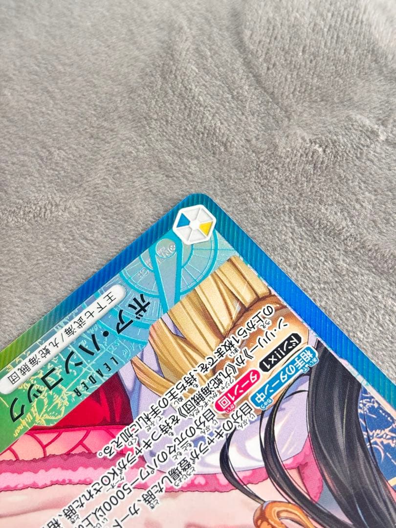 ワンピースカード リーパラ ボア・ハンコック