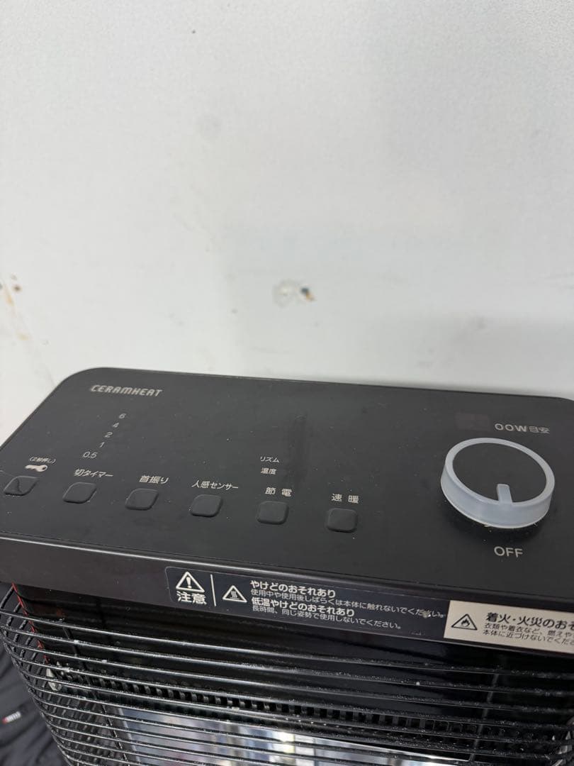 セラムヒート ダイキン ERFT11YS-T　2021年製　　送料無料