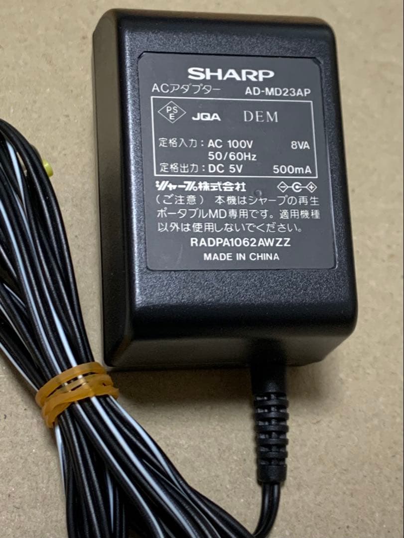 SHARP MD-DS33 ポータブルMDプレーヤー　中古品
