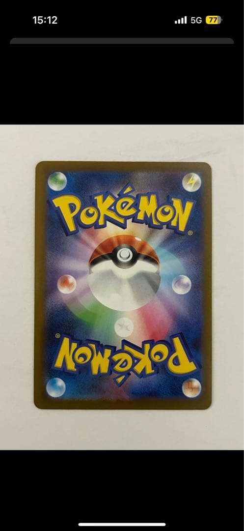 こ*る様 メガゲンガーex SAR