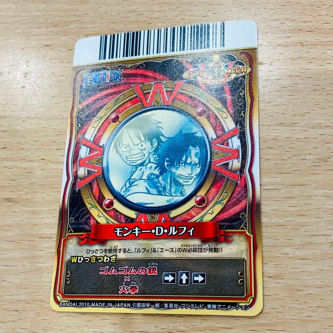 ワンピース　ワンピーベリーマッチW GR ルフィ　エース【希少】