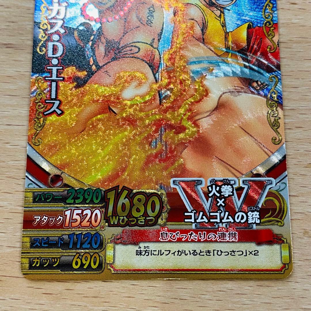 ワンピース　ワンピーベリーマッチW GR ルフィ　エース【希少】