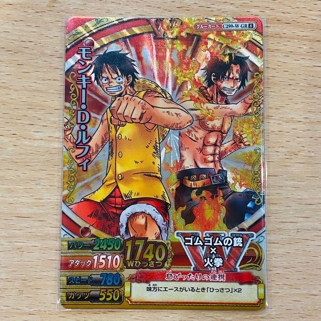 ワンピース　ワンピーベリーマッチW GR ルフィ　エース【希少】