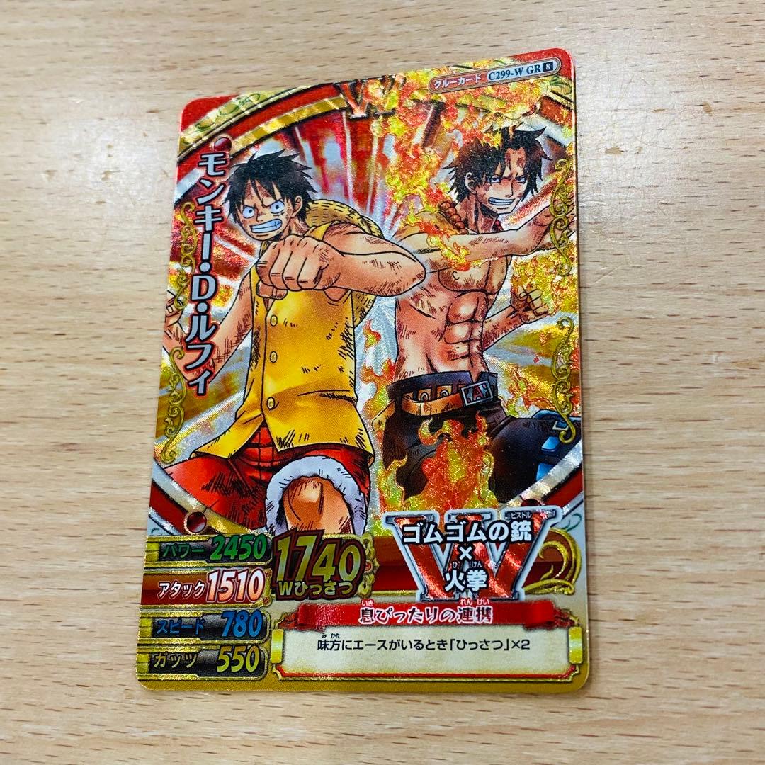 ワンピース　ワンピーベリーマッチW GR ルフィ　エース【希少】