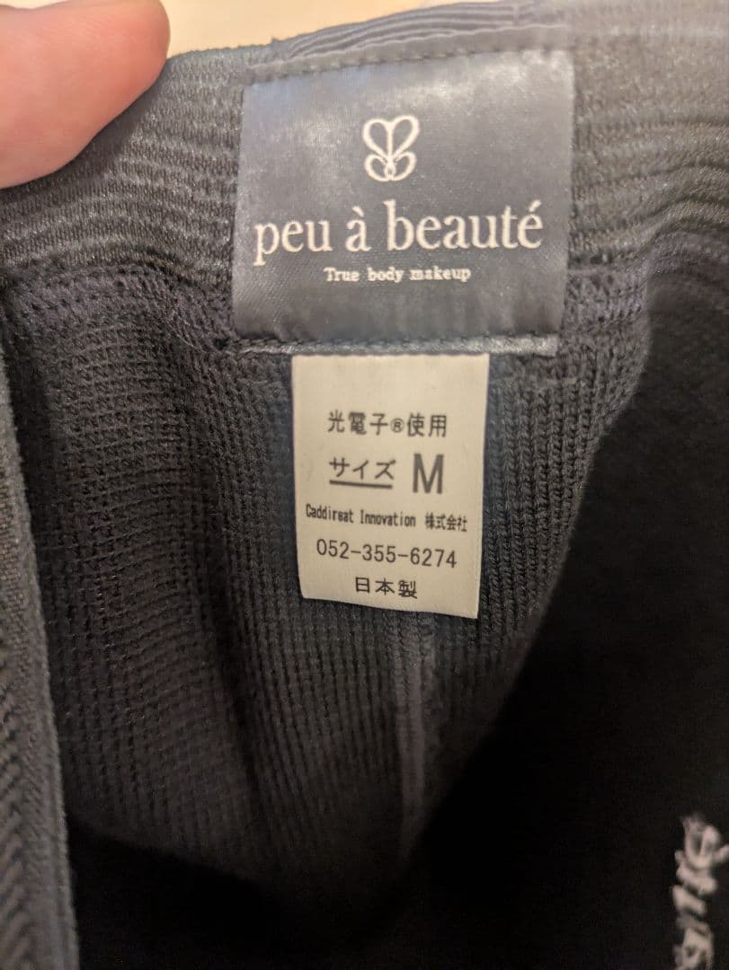peu à beauté スパッツサポーター Mサイズ