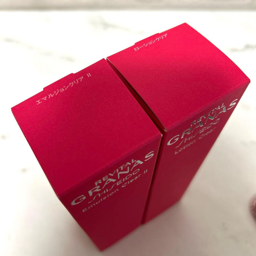 新品　資生堂 リバイタルグラナス ローションクリア エマルジョンクリア　セット