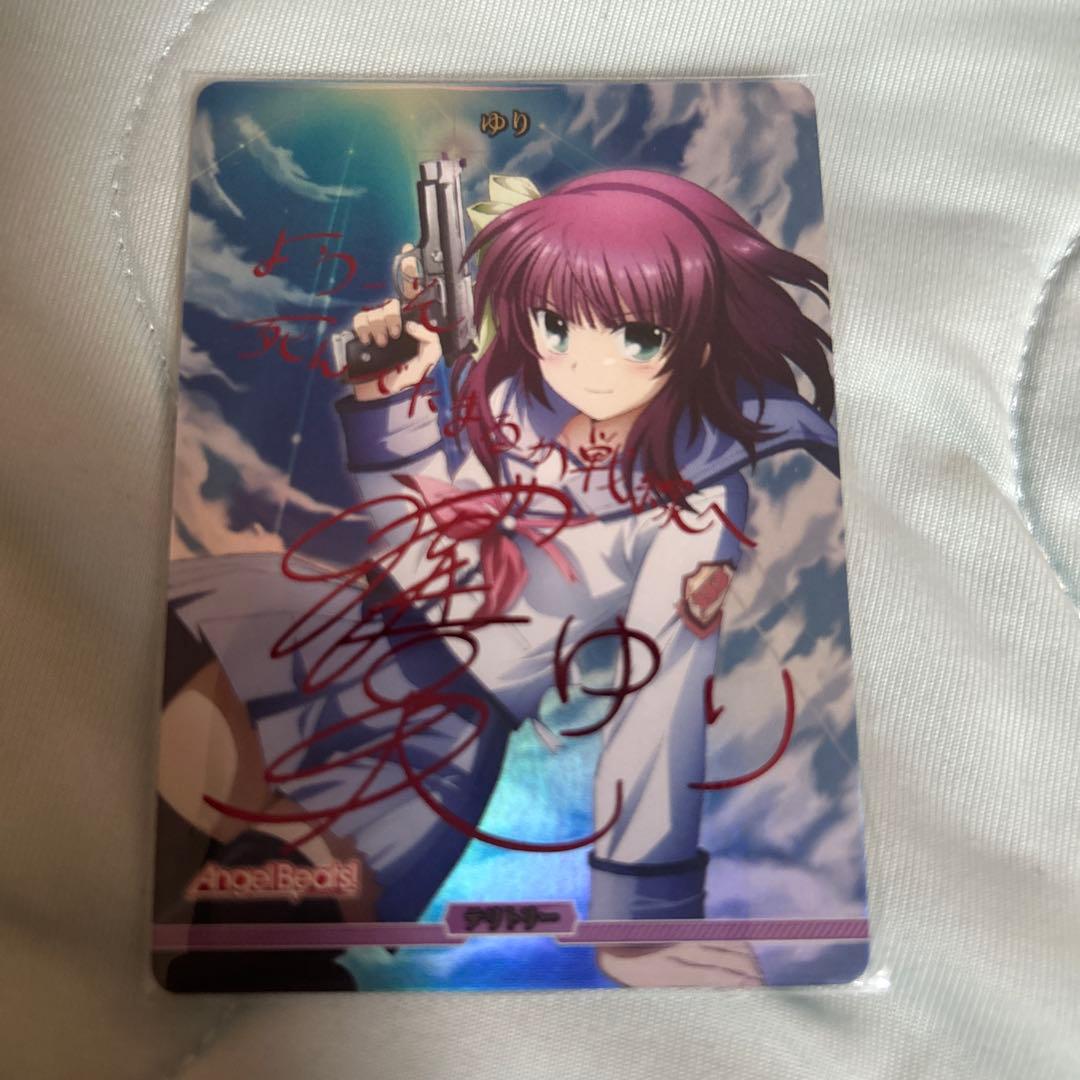 ビルディバイド ゆり BTサイン Angel Beats!