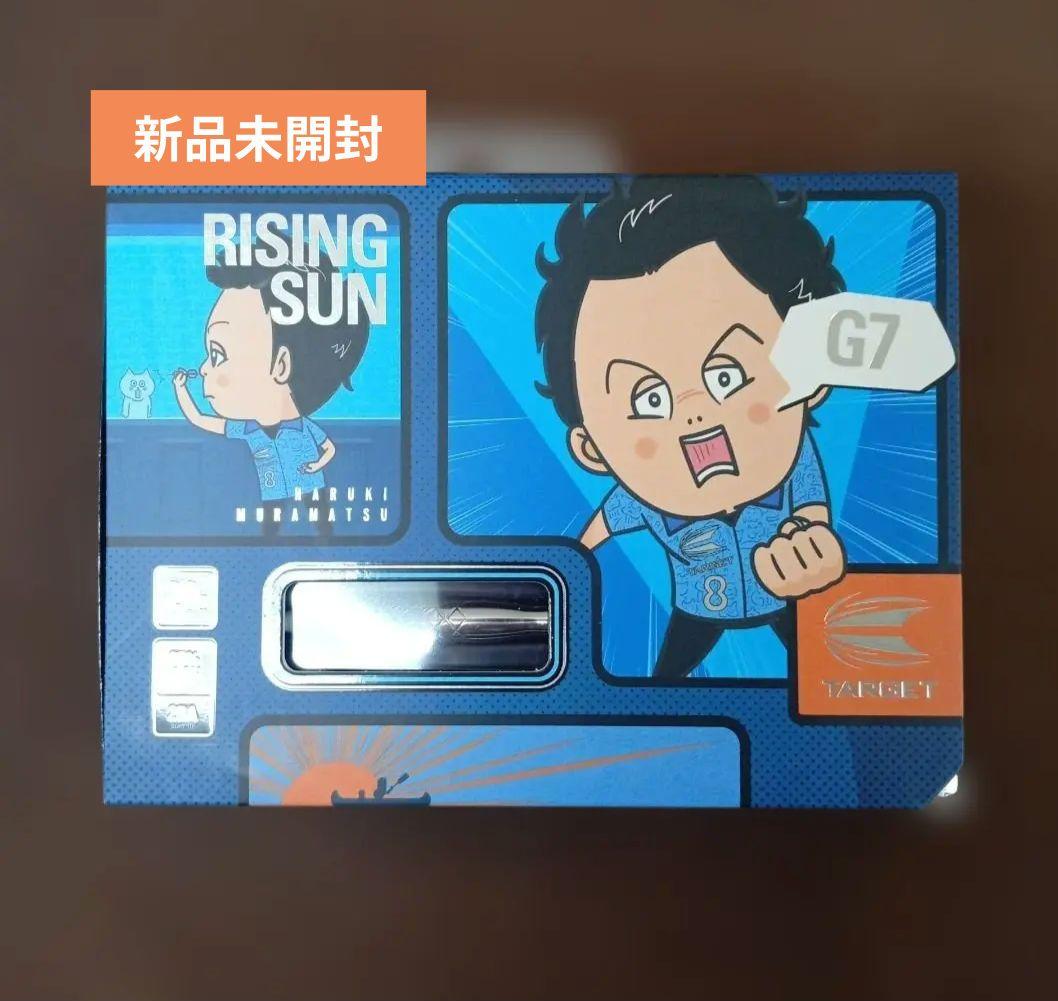 新品未開封 TARGET RISING SUN G7 ダーツセット 95%