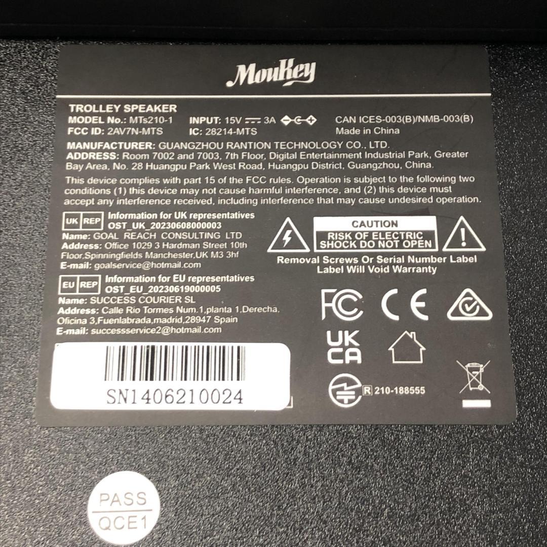 p*e様 未使用　Moukey カラオケスピーカーセット MTS210-1