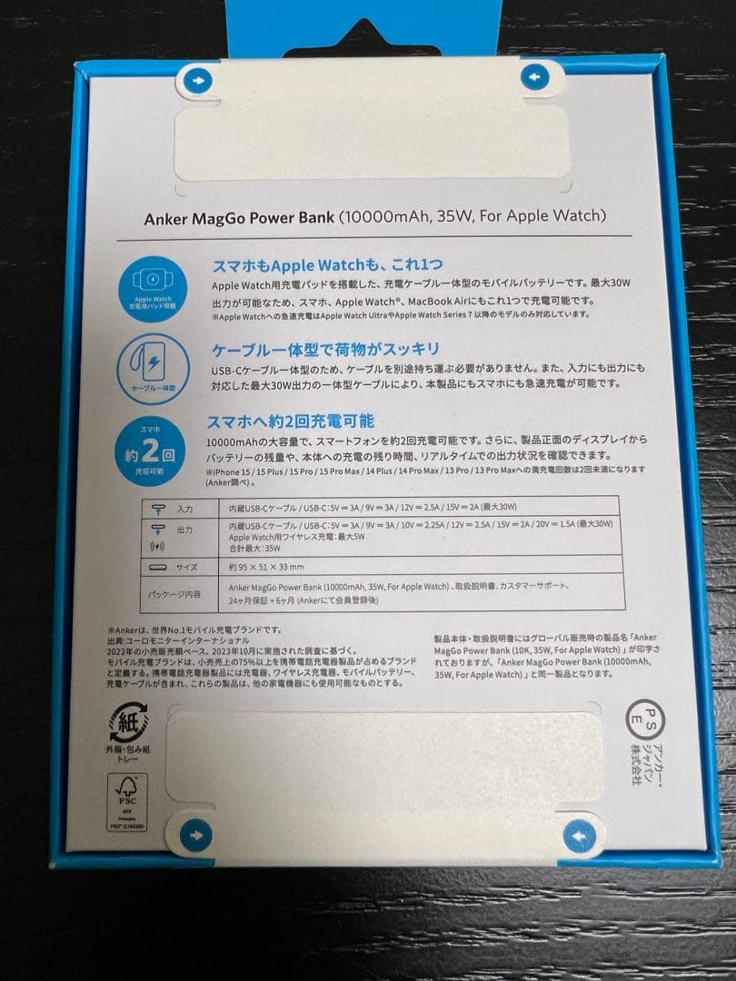 スマホアクセサリー Anker MagGo Power Bank for Apple Watch