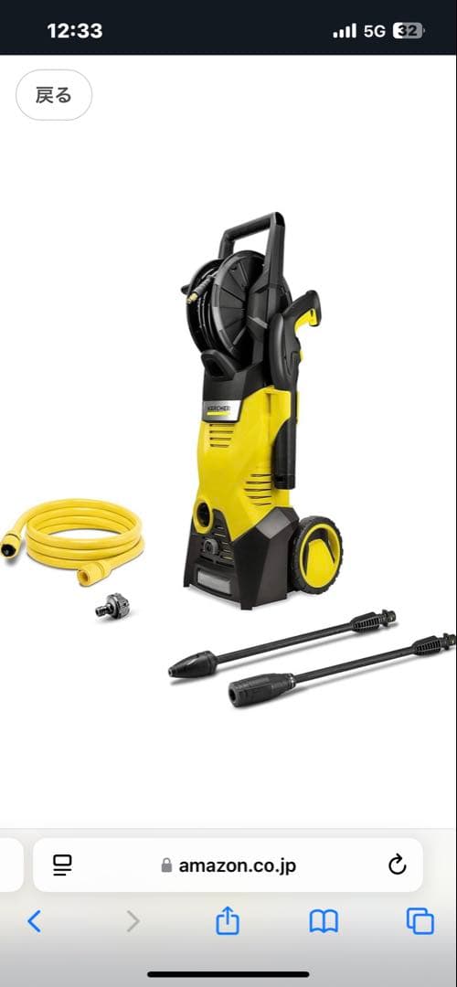 ケルヒャー K3 HR 未開封