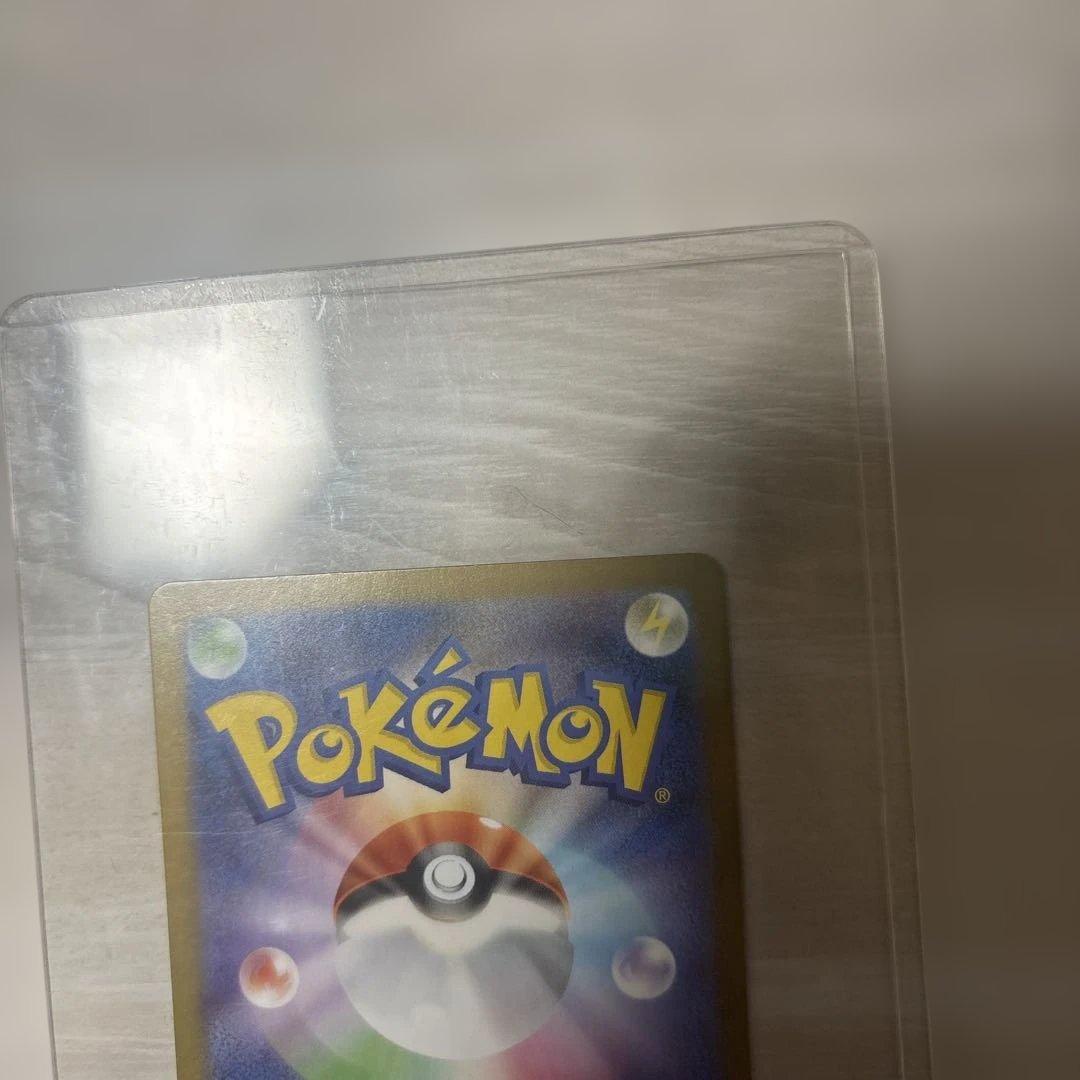 ワ*ス様 メガサーナイトEX